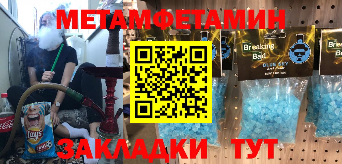 АМФ  Амфетамин Premium  Вход с VPN  Хабаровск 