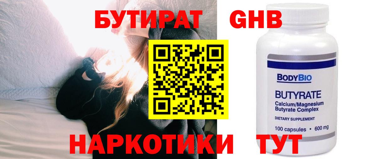 Гашиш Хабаровск