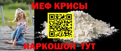 соль ск Малгобек