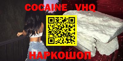 мефедрон мука Ликино-Дулёво