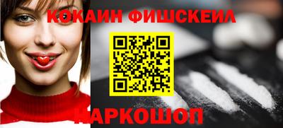 гидропоника Ливны