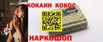 соль ск Малгобек