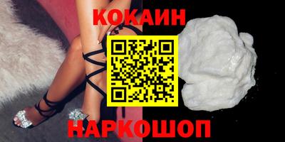 соль ск Малгобек