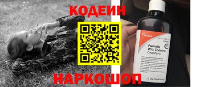 соль ск Малгобек