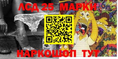 соль ск Малгобек