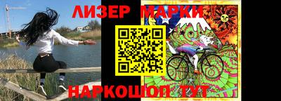 соль ск Малгобек
