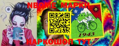героин Мариинск