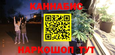 соль ск Малгобек