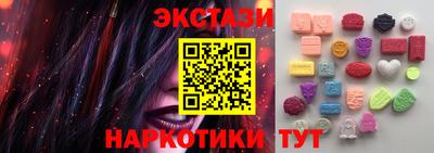 героин Мариинск