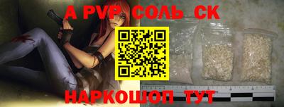 гидропоника Ливны