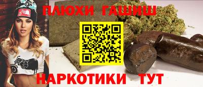 соль ск Малгобек