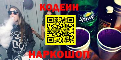 соль ск Малгобек
