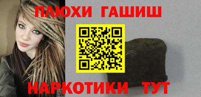 героин Мариинск