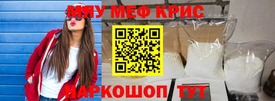 соль ск Малгобек