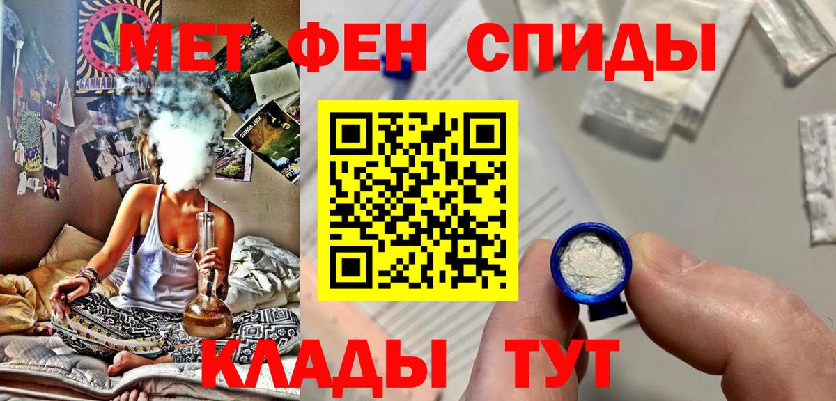 Первитин пудра Хабаровск