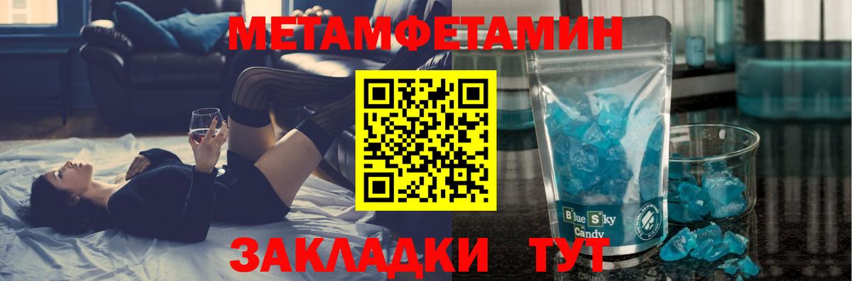 Первитин витя  Вход с VPN  Первитин витя  Хабаровск 
