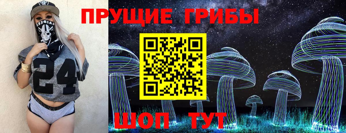 Хабаровск  Вход с VPN  МАРИХУАНА  Меф   АМФ   Codein  COCAIN  Гашиш  COCAIN 