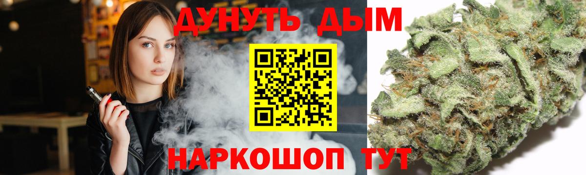 Шишки марихуана Amnesia Хабаровск